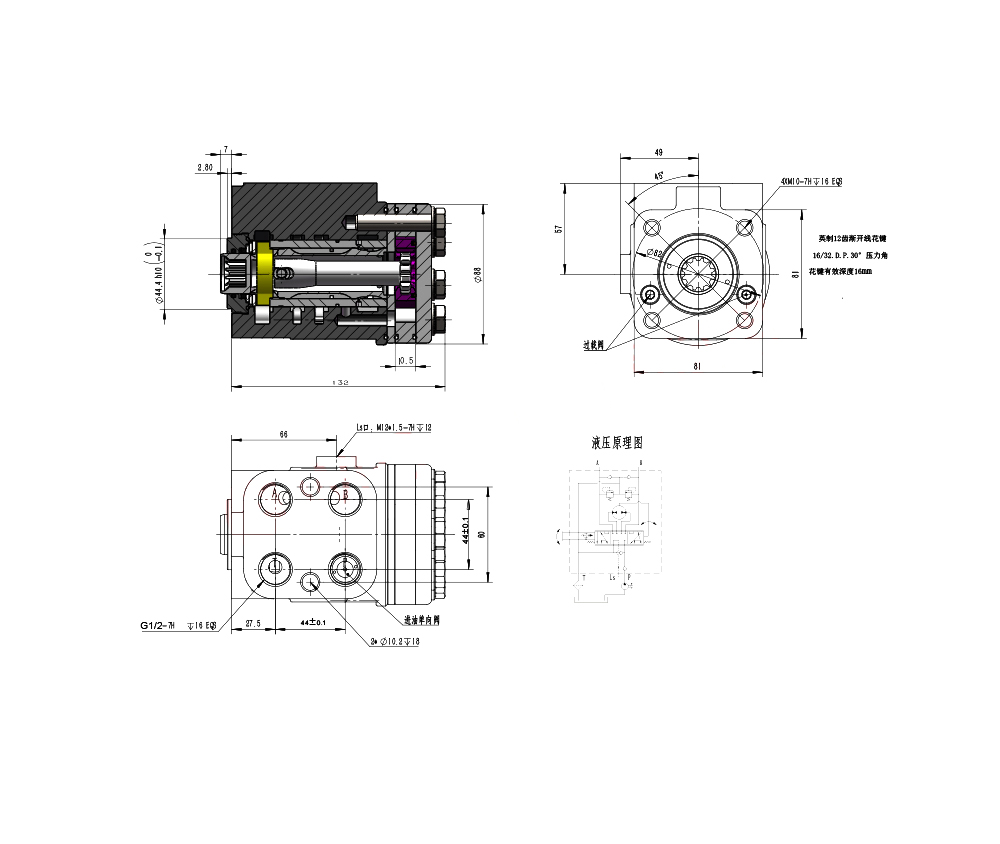 101S-5-80 80 мл/об 8 л/мин Рулевой блок drawing image