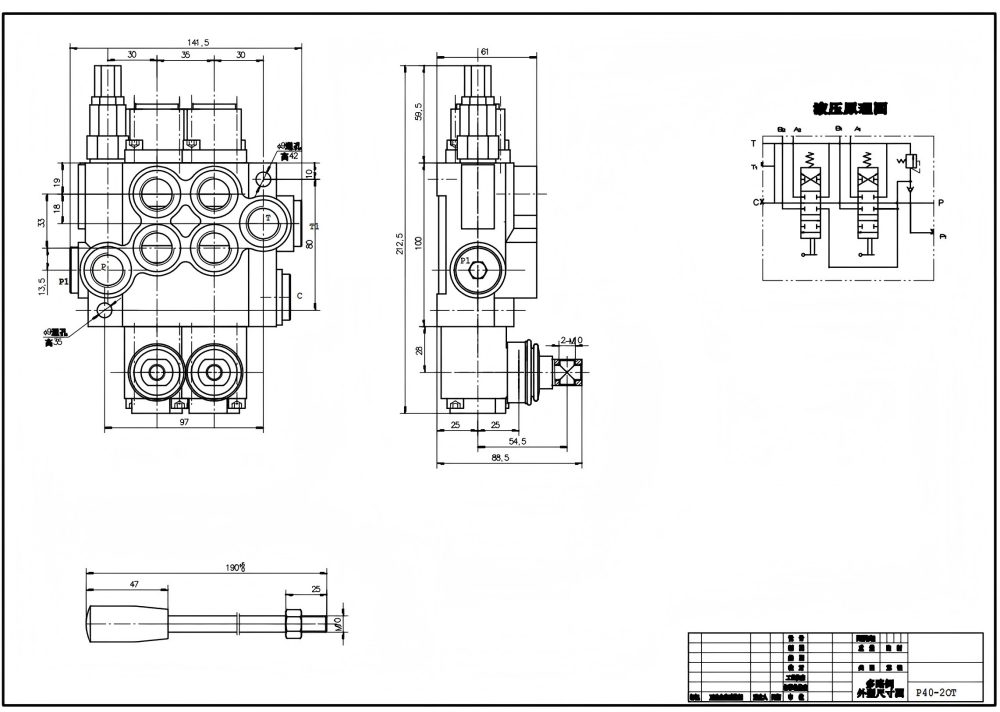 P40-XNHJ Ручное 2 катушки Моноблочный направляющий клапан drawing image