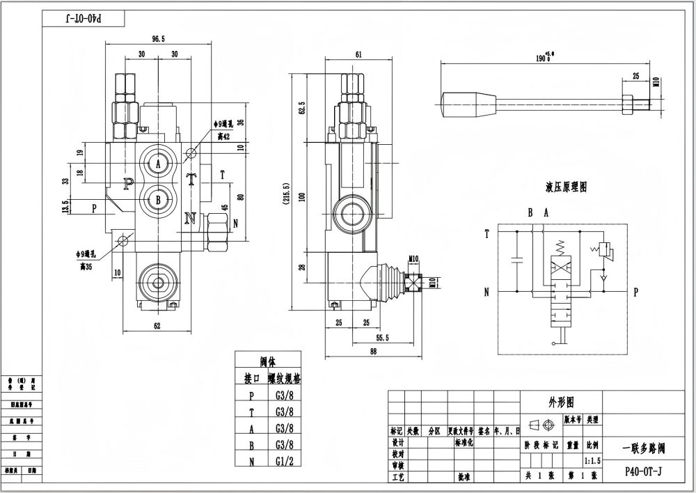 P40J Ручное 1 катушка Моноблочный направляющий клапан drawing image
