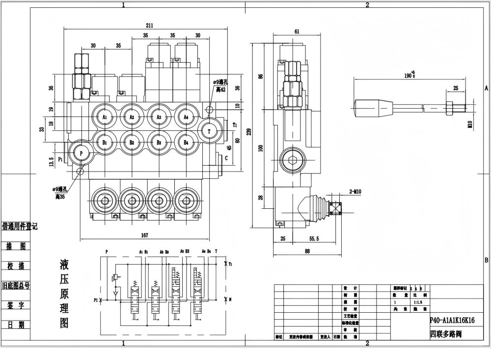 P40-G12-G38 Ручное 4 катушки Моноблочный направляющий клапан drawing image