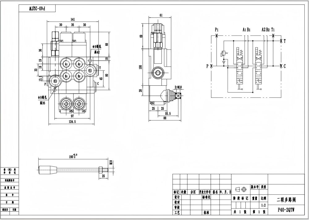 P40-G12-2QTW Ручное 2 катушки Моноблочный направляющий клапан drawing image