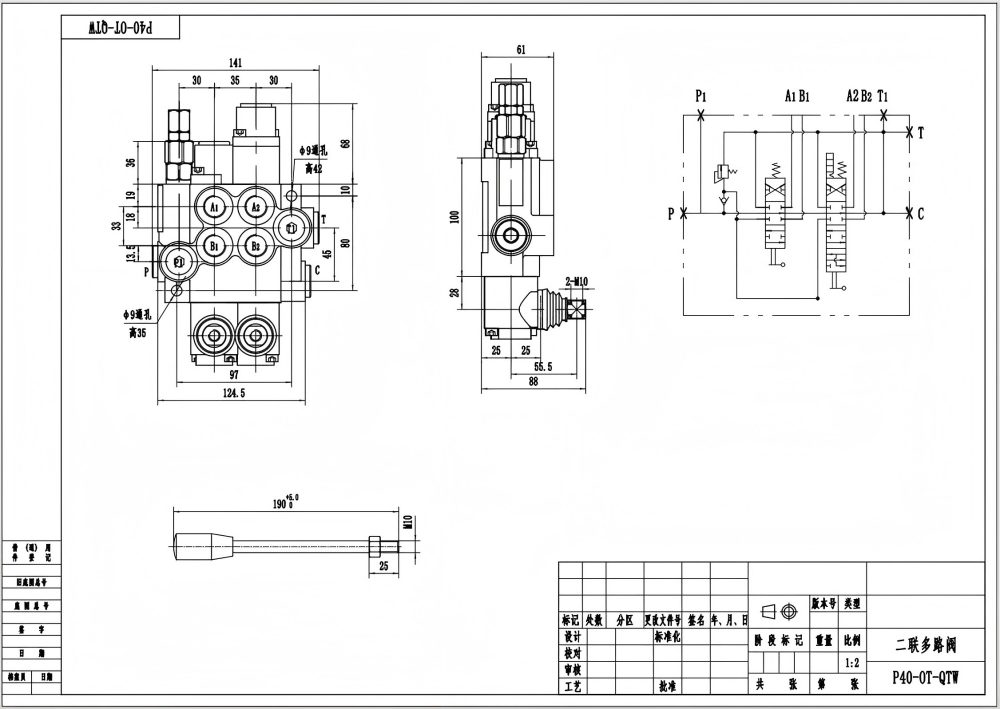 P40-G12-G38-OT-QTW Ручное 2 катушки Моноблочный направляющий клапан drawing image