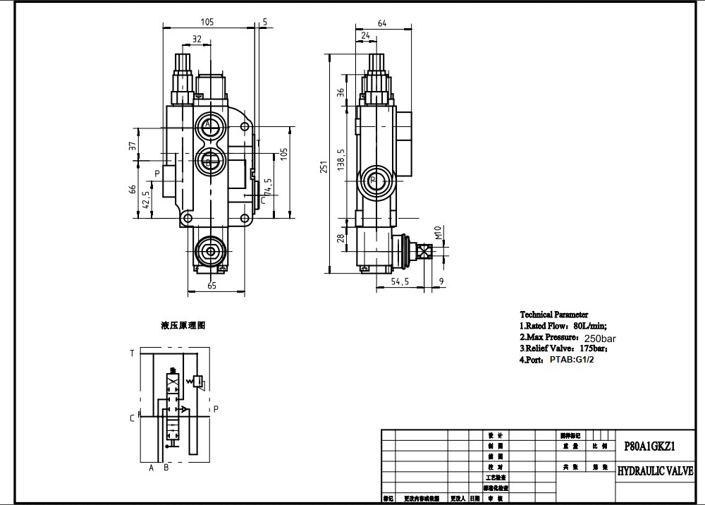 P80-G12 Ручное 1 катушка Моноблочный направляющий клапан drawing image