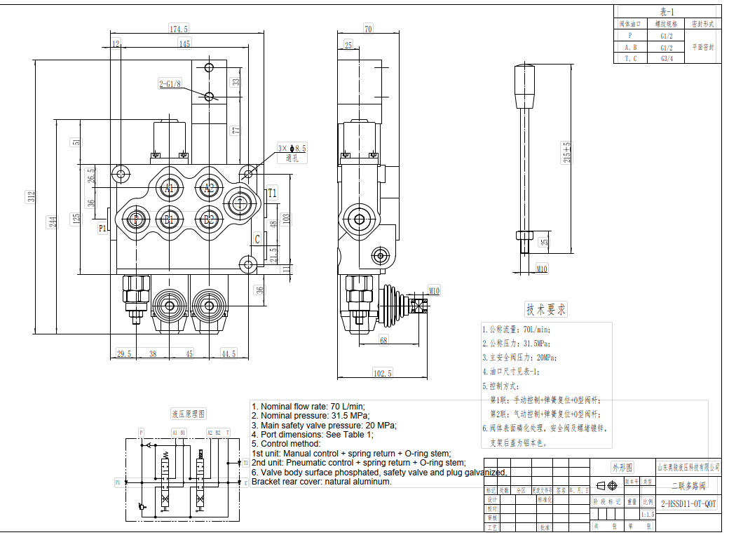 SD11 Ручное 1 катушка Моноблочный направляющий клапан drawing image