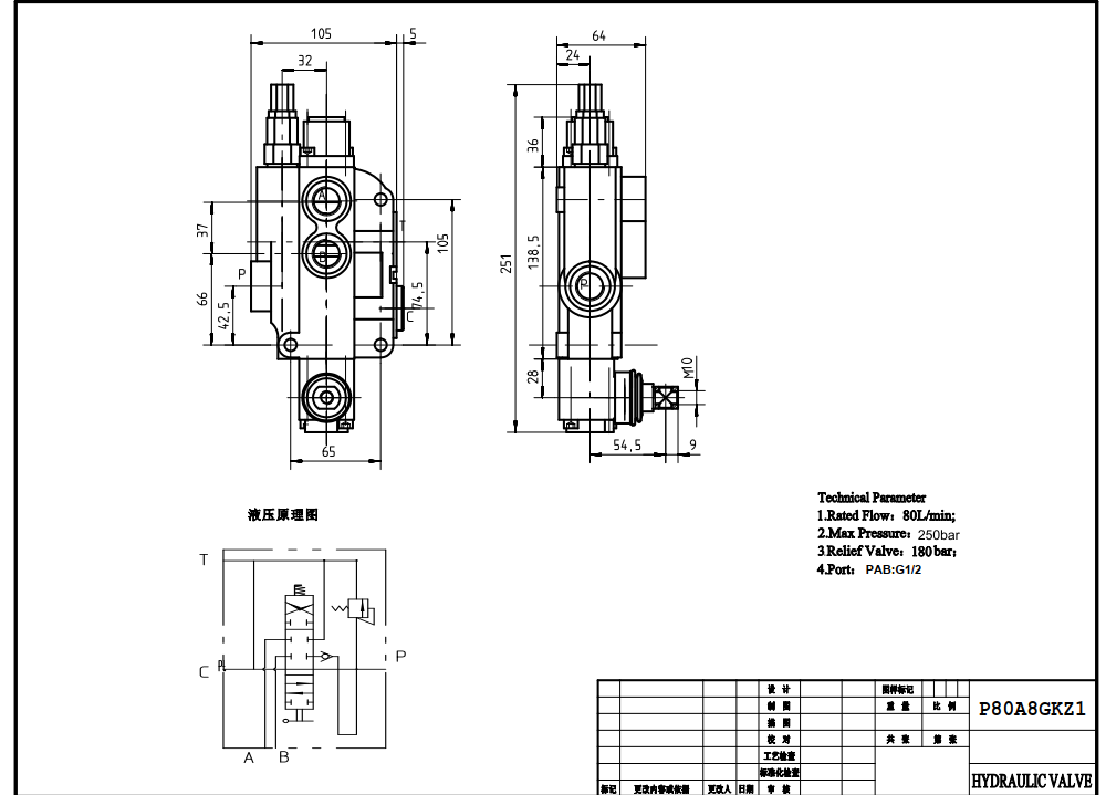 P80-G12-1OW Ручное 1 катушка Моноблочный направляющий клапан drawing image