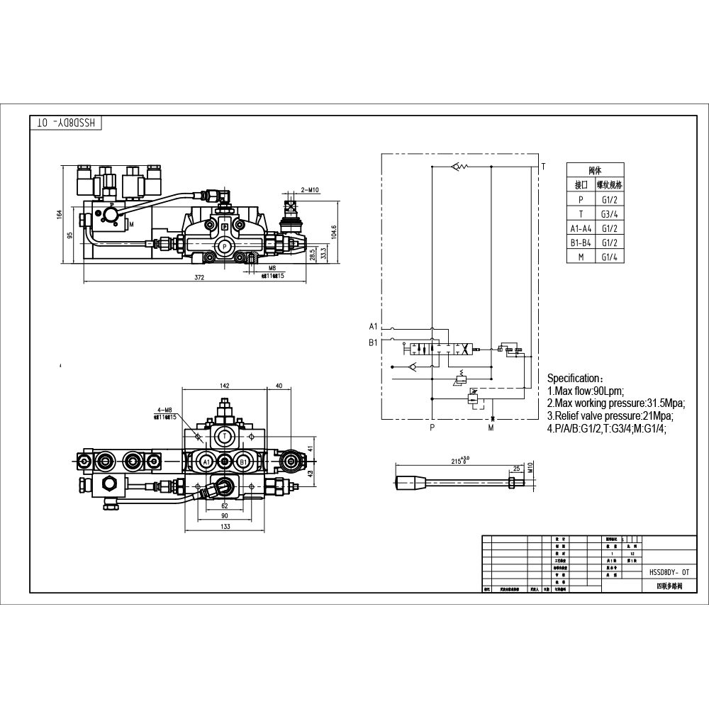 SD8 Электрогидравлический 1 катушка Секционный направляющий клапан drawing image