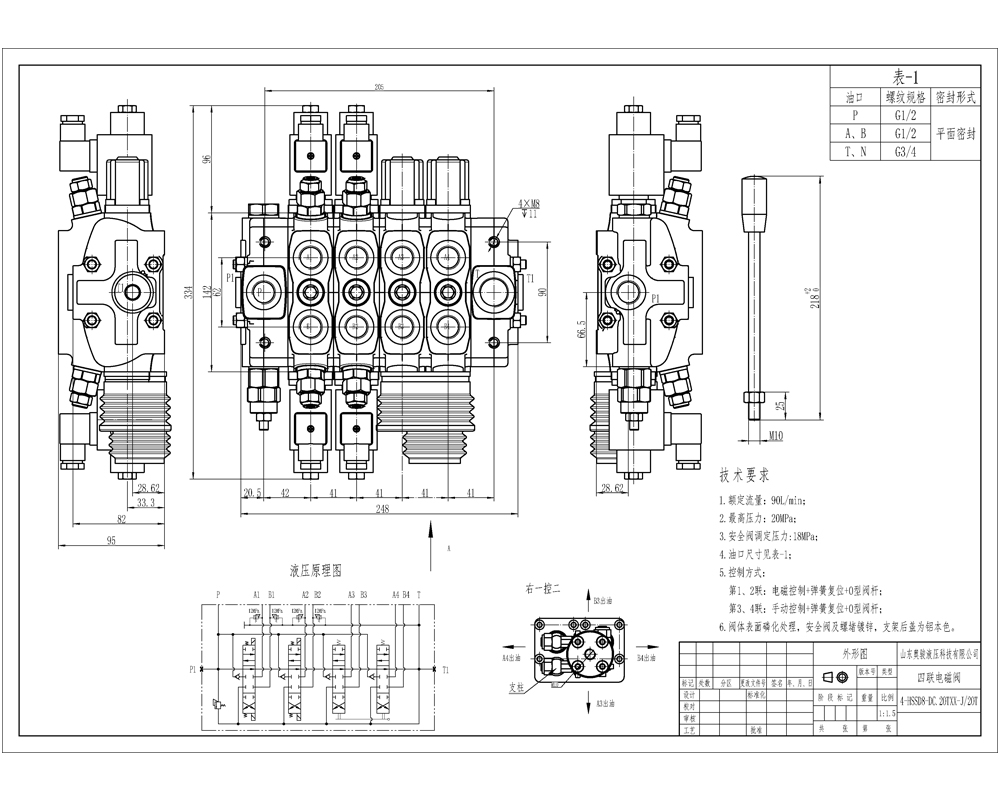 SD8 Соленоидный и джойстиковый 4 катушки Секционный направляющий клапан drawing image