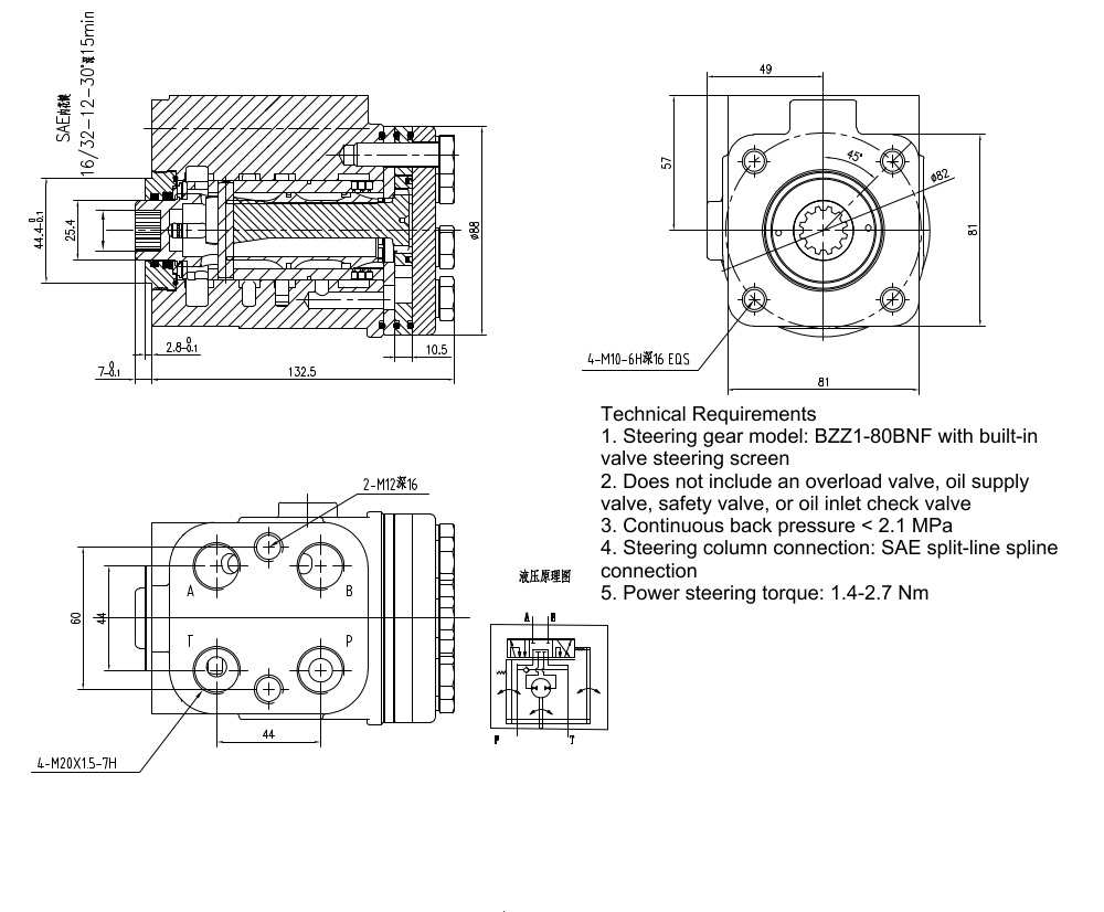 BZZ1-E80AS 80 мл/об 6 л/мин Рулевой блок drawing image