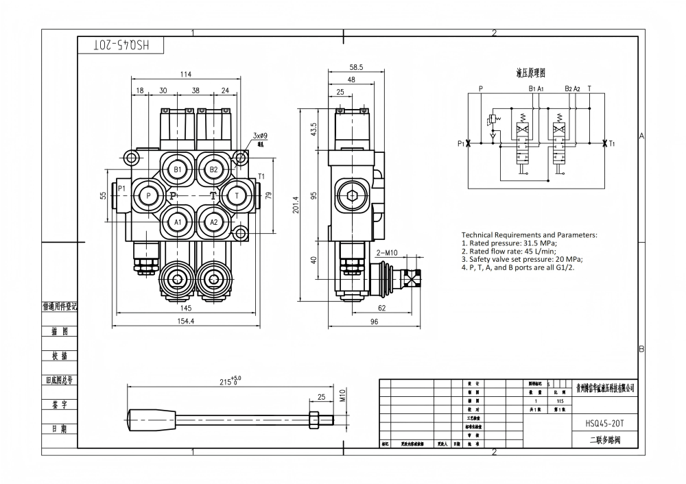 Q45 Ручное 2 катушки Моноблочный направляющий клапан drawing image