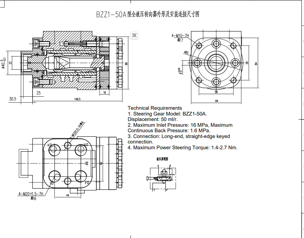 BZZ1-E50A 50 мл/об 4 л/мин Рулевой блок drawing image