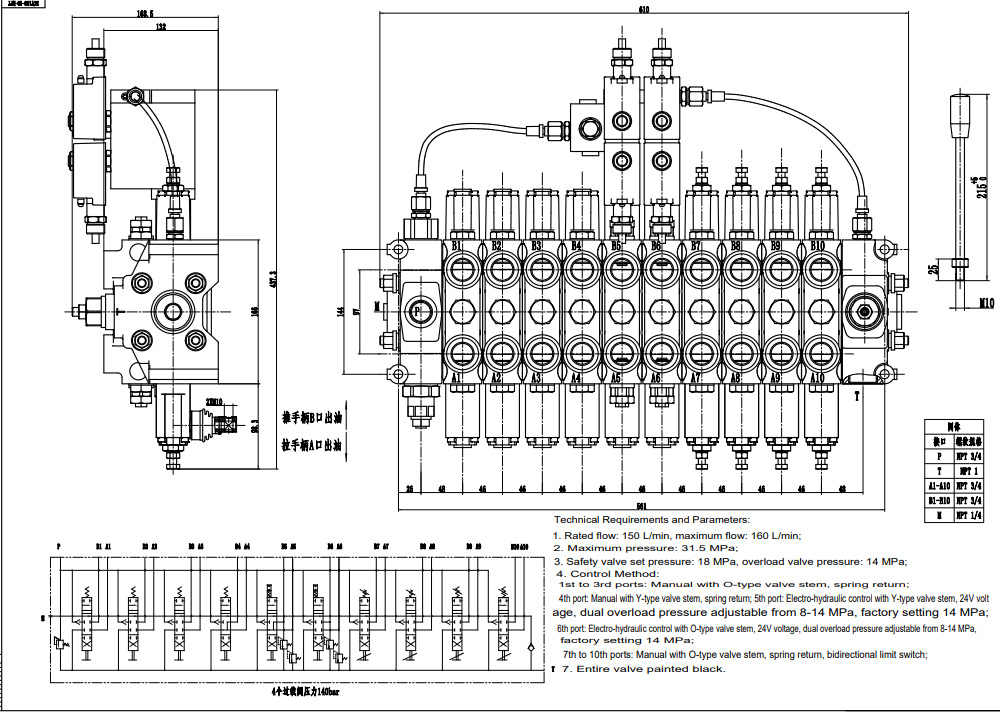 DCV150-10-NPT Ручное и электрогидравлическое 10 катушек Секционный направляющий клапан drawing image