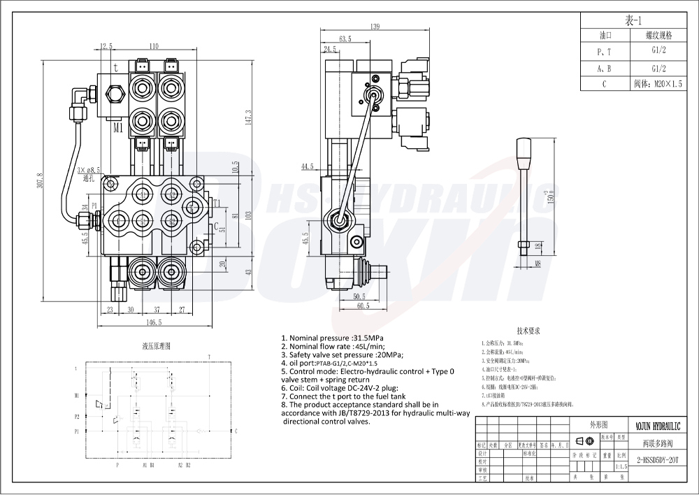 SD5 Электрогидравлический 2 золотника Моноблочный направляющий клапан drawing image