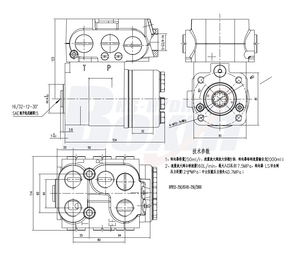 Strategic Partnership Opportunities for BPBS5-250_VSFA5-250 Steering Unit Distribution drawing image
