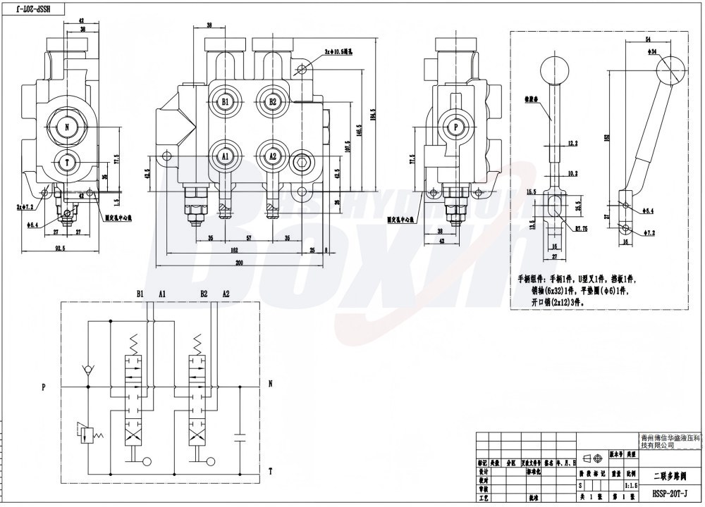 Global Partnership Opportunities for HSSP-2OT-J 2 Spool Hydraulic Valves drawing image