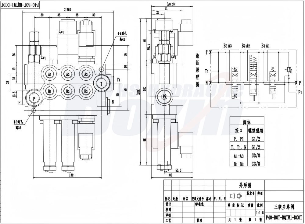 P40-BOT-BQTW1-DCOT Solenoid and Cable 3 Spool Monoblock Valve drawing image