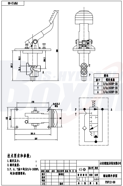 Direct Factory Wholesale for PDF12-00-10 Series Hydraulic valves drawing image