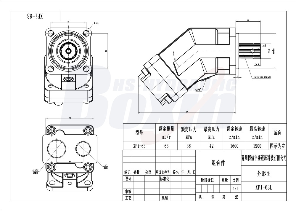 Seeking Global Distributors and Wholesalers for XPI-63L 63 cc/rev Hydraulic Piston Pump drawing image