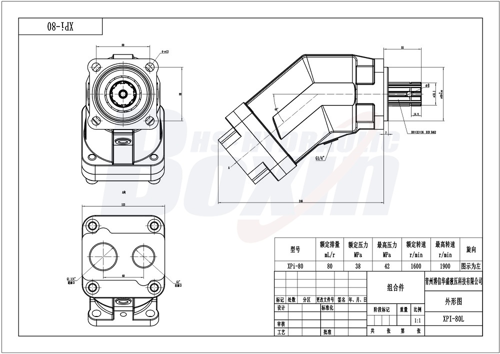 OEM/ODM Customized XPI-80L 80 cc/rev Hydraulic Piston Pump Private Label Services drawing image