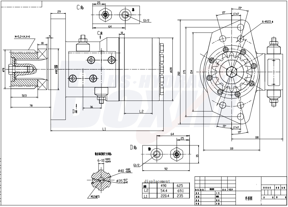 Гидромотор циклоидный BMR-3 80 см³/об 53 л/мин Гидравлические моторы drawing image