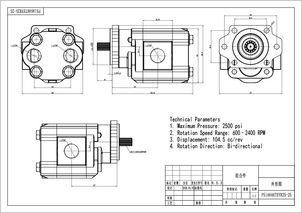 P51A646TEYR25-25 Hydraulic Pump Direct from Large Scale Factory drawing image
