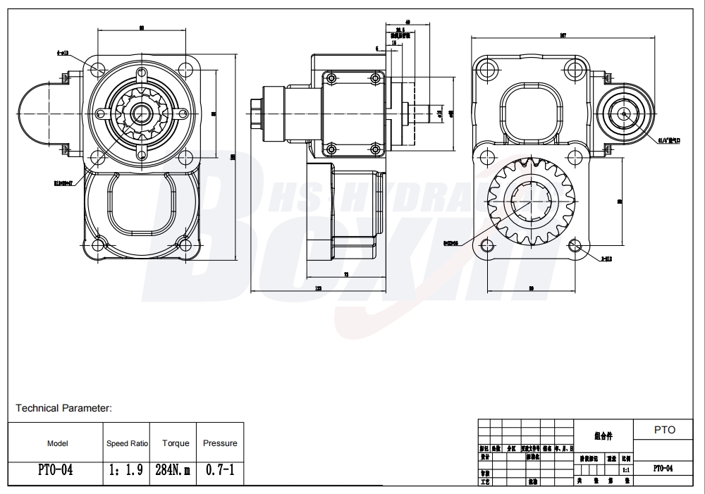 Custom OEM ODM Service for PTO-04 284Nm Power Take Off Manufacturing drawing image