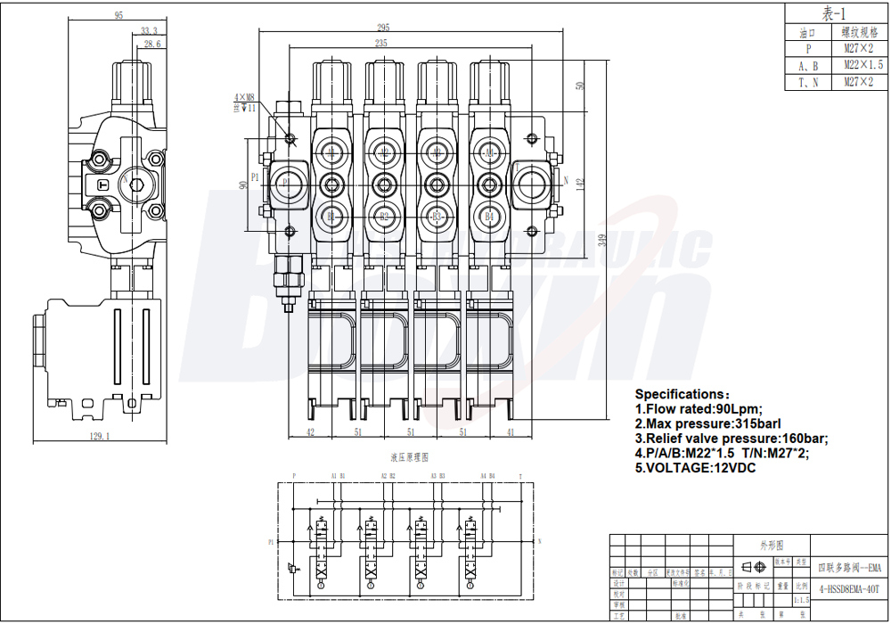 High Performance SD8EMA-4OT 4 Spool Sectional Valve with Electric Motor Control drawing image