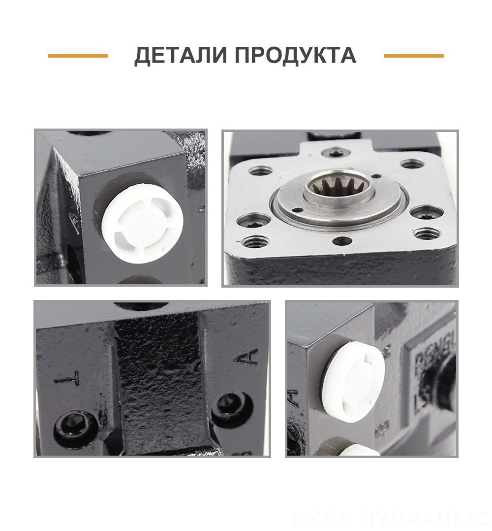 101S-5T-50-PV40 50 мл/об 5 л/мин Рулевой механизм