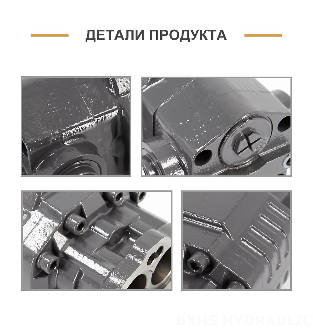BF82A 80 см³/об 20 МПа (2900 фунт/кв. дюйм) Гидравлический шестерёнчатый насос