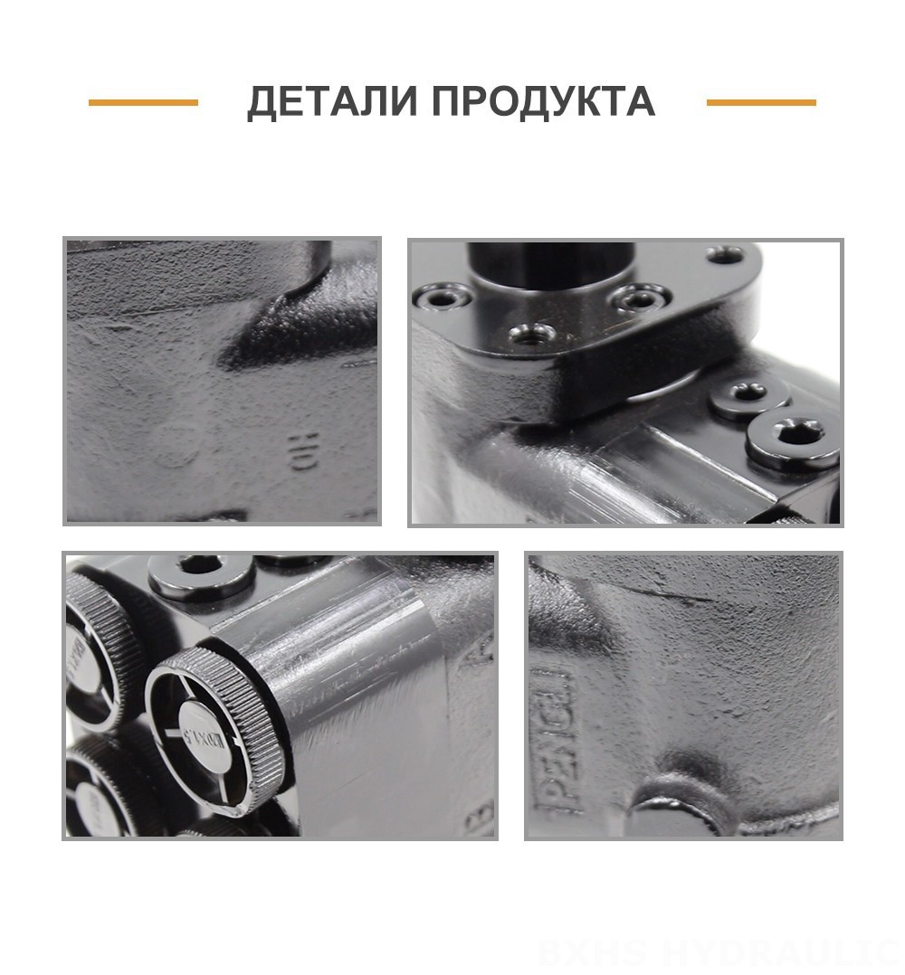 BZZ1-E80+FKA 80 мл/об 6 л/мин Рулевой блок