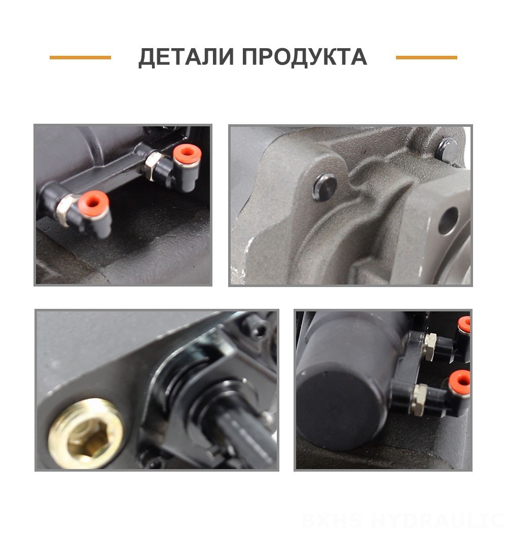 C102 112 см³/об Гидравлический шестерёнчатый насос