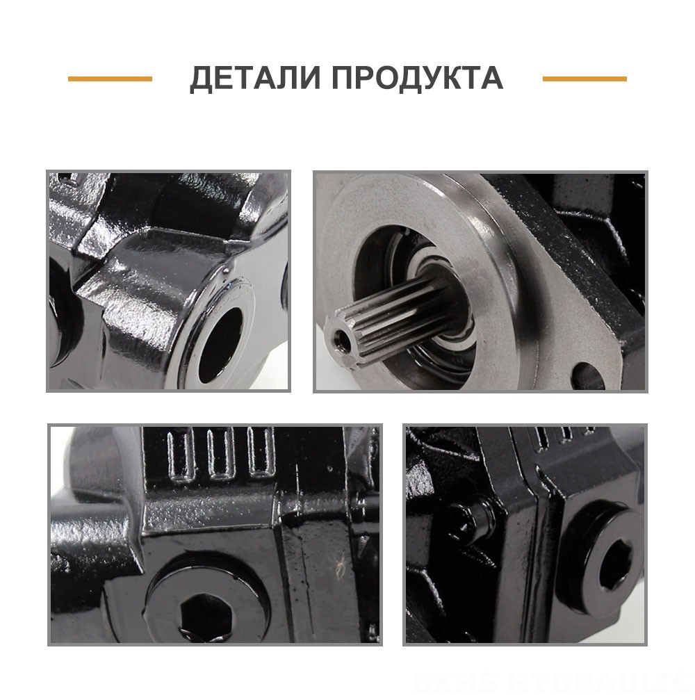 CBHL-2000 50 см³/об Гидравлический шестерёнчатый насос