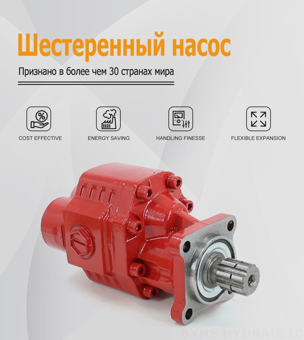 CBHST1-ISO-63-X 63 см³/об Гидравлический шестерёнчатый насос