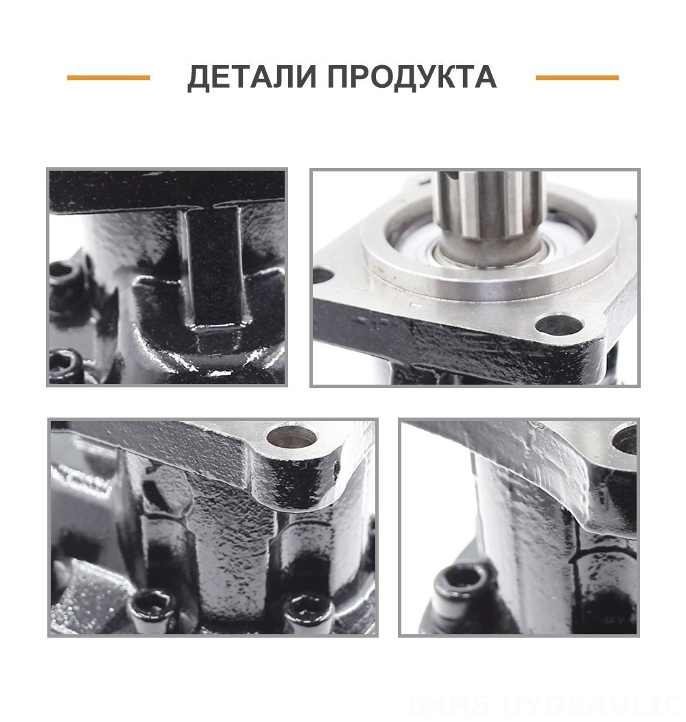 CBHST1-ISO-80 80 см³/об Гидравлический шестерёнчатый насос