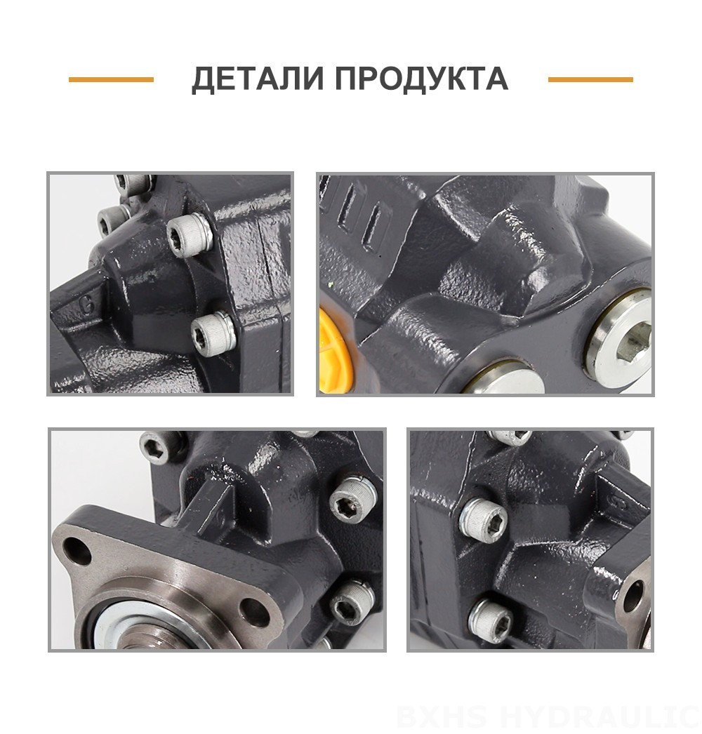 CBHW-ISO-80-H 80 см³/об 22 МПа (3190 фунт/кв. дюйм) Гидравлический шестерёнчатый насос
