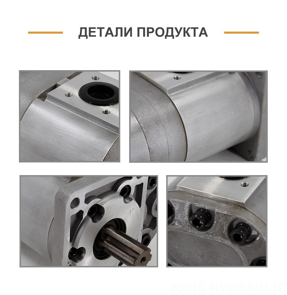 CBN-F540 40 см³/об Гидравлический шестерёнчатый насос