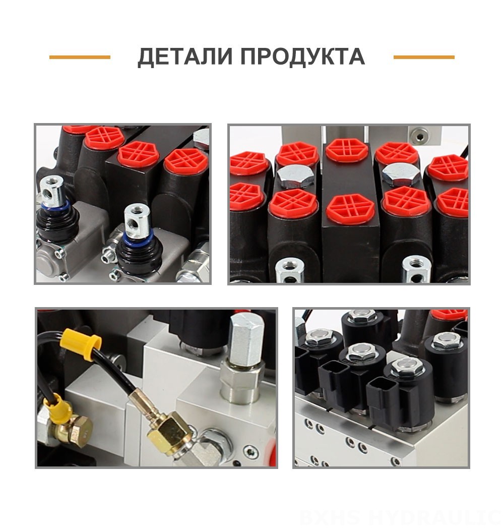 DCV100-OT-J-OT Электрогидравлический 3 катушки Секционный направляющий клапан