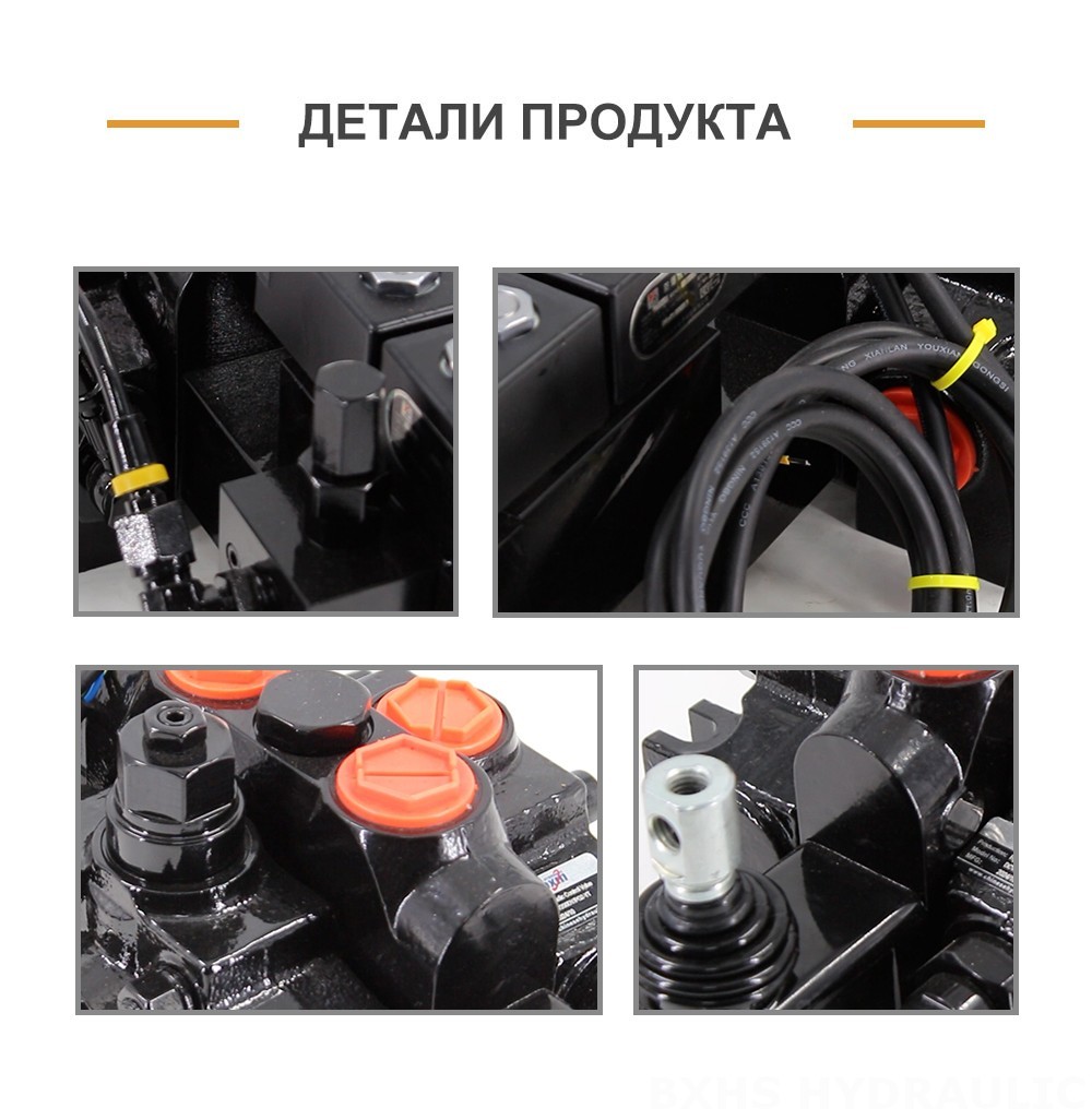 DCV200-FB Электрогидравлический 1 катушка Секционный направляющий клапан