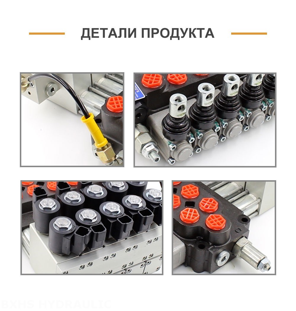 DCV40Z Ручное 5 катушек Моноблочный направляющий клапан