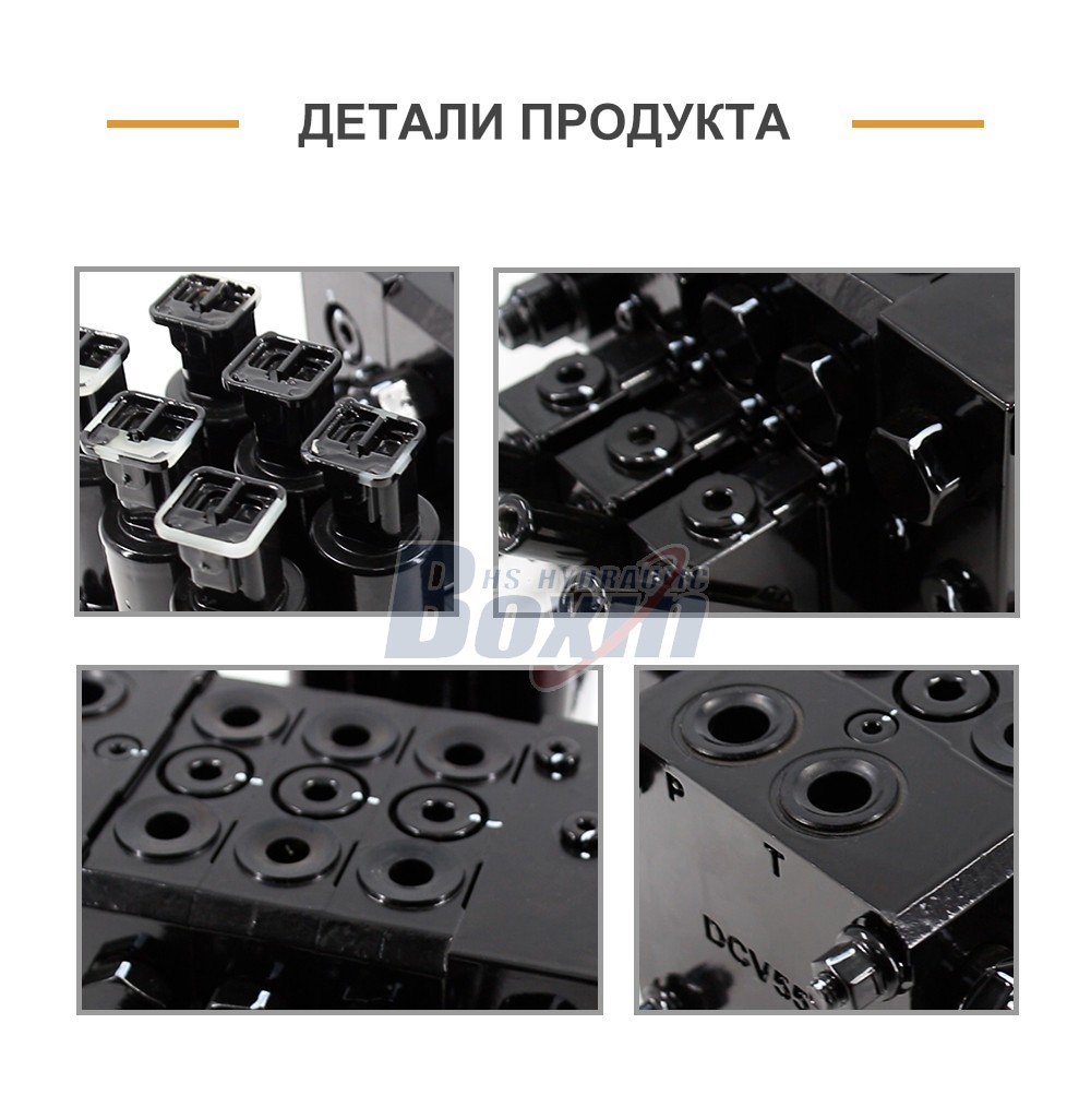 OEM/ODM Services for DCV55 Electro-hydraulic 3 Spool Sectional Directional Valve and Custom Labeling