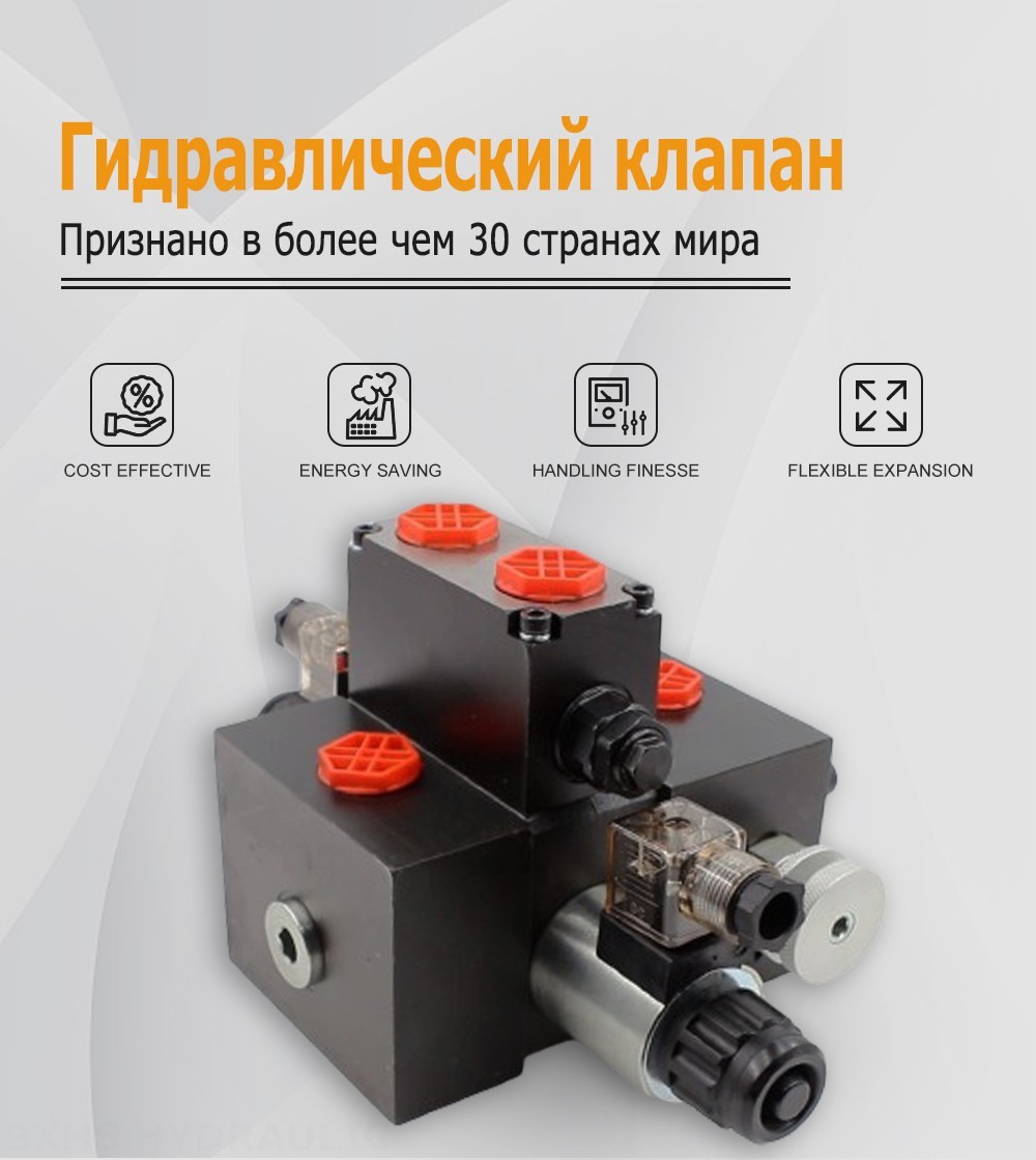 DCV58F Соленоидный 1 катушка Секционный направляющий клапан