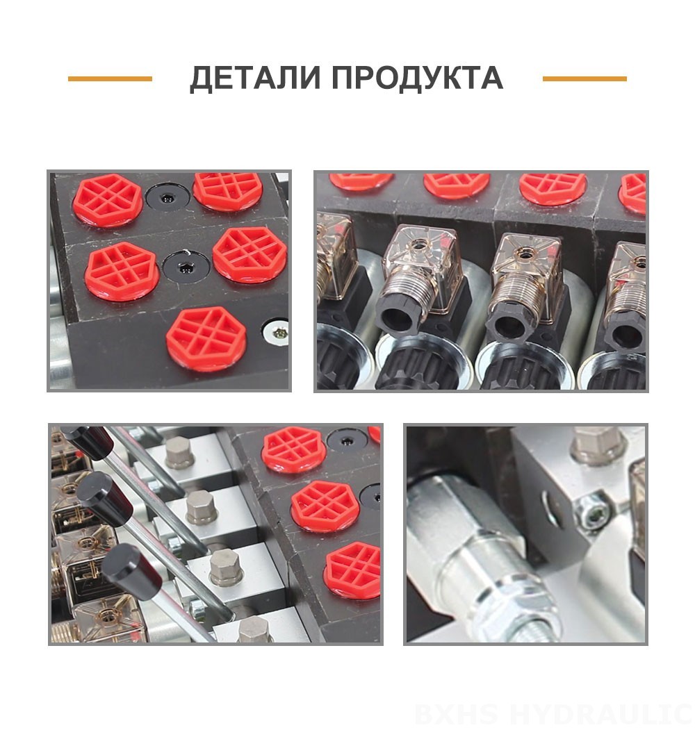DCV58 Соленоидный 6 катушек Секционный направляющий клапан