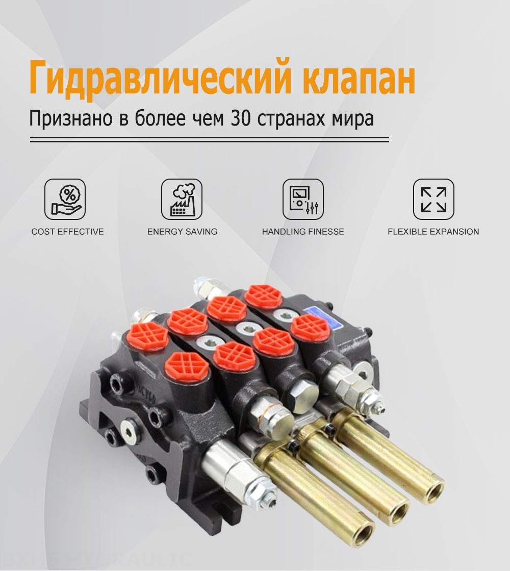 DCV60 Канат 3 катушки Секционный направляющий клапан