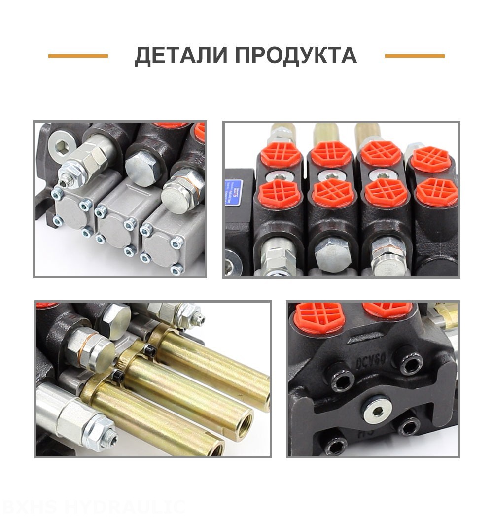 DCV60 Канат 3 катушки Секционный направляющий клапан