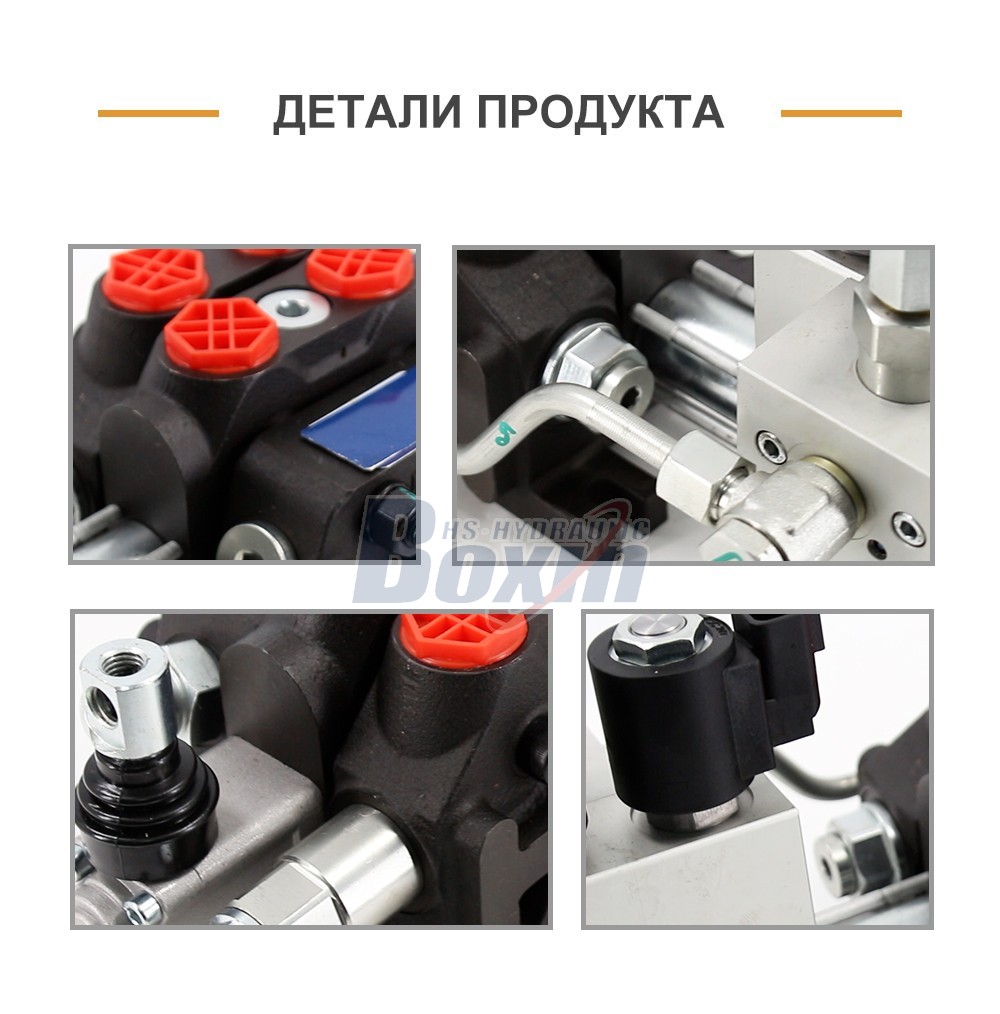 Hydraulic DCV60 1 Spool Electro-hydraulic Sectional Control Valve