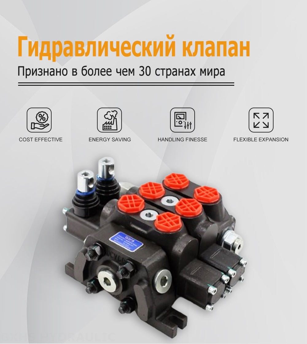 DCV60 Ручное 2 катушки Секционный направляющий клапан