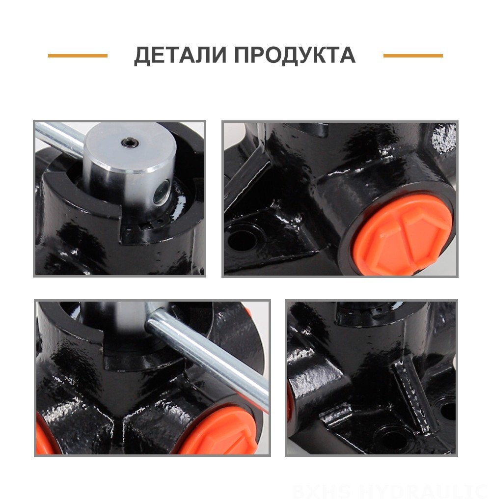 DH25 Ручное 1 катушка Клапан перенаправления потока