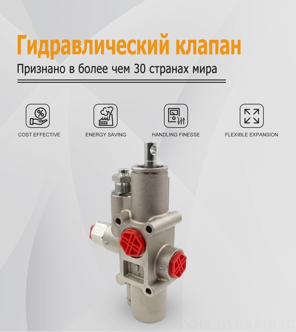 DM130 Пневматический 1 катушка Клапан опрокидывания