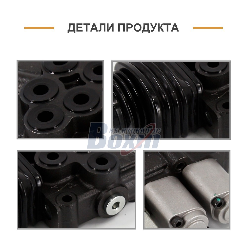 Long-term Business Cooperation Opportunities for HS45 Joystick 2 Spool Directional Valves