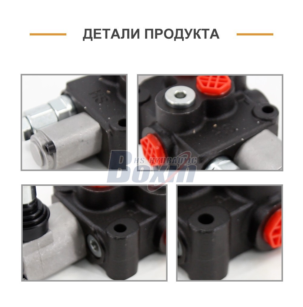 HS45 Manual 1 Spool Monoblock Valve Wholesale from Hydraulic Factory