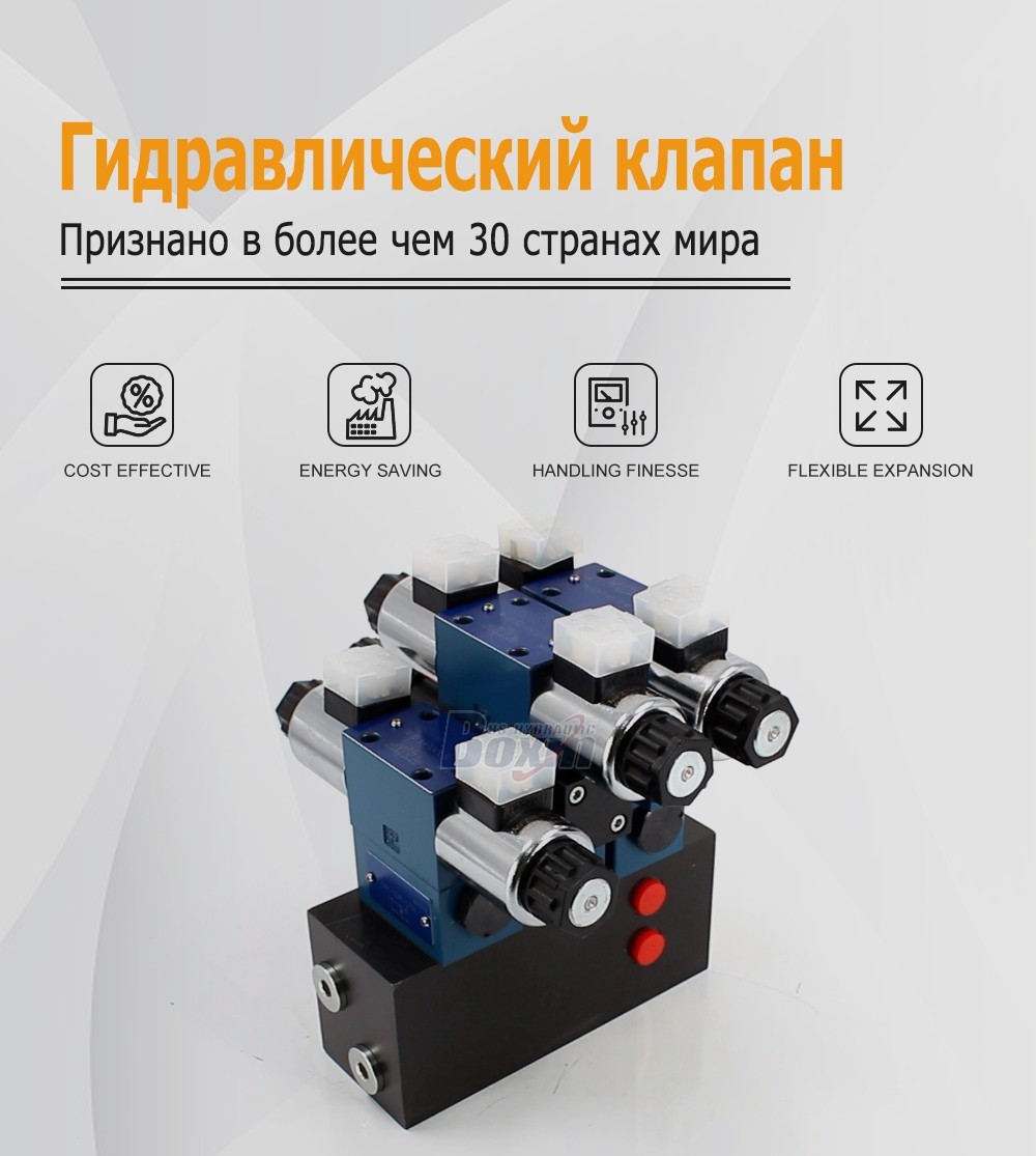 Large-Scale Production of HSBS06 Solenoid 3 Spool Control Valves